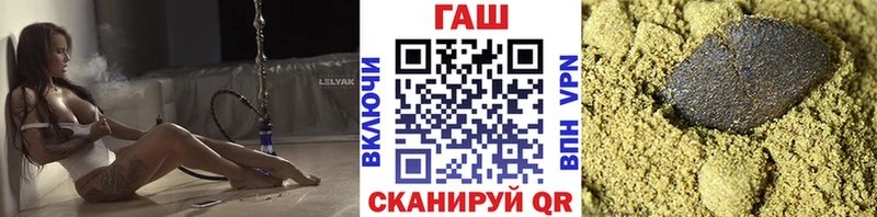 Где найти наркотики Гороховец Cocaine  A PVP  ГАШ  Меф 