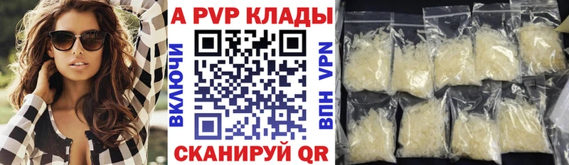 А ПВП СК  Гороховец 