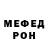 Метадон кристалл Usman Tazuev