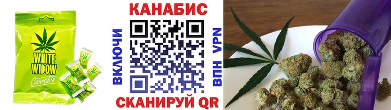 Еда ТГК марихуана Гороховец
