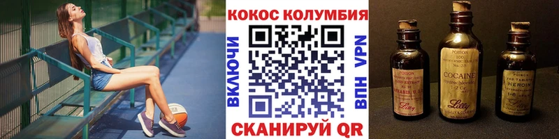 COCAIN Fish Scale  Гороховец 