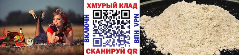 OMG как зайти  магазин продажи наркотиков  Гороховец  Героин белый 