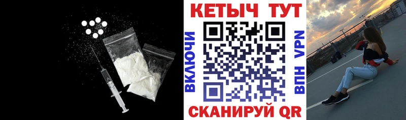 Кетамин ketamine  Гороховец 