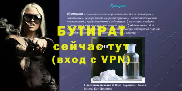 MDMA Premium VHQ Белокуриха