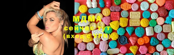 MDMA Premium VHQ Белокуриха
