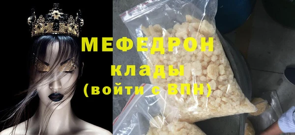 прущие крисы Беломорск