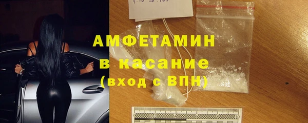 прущие крисы Беломорск