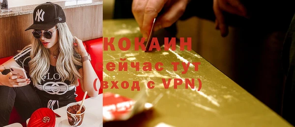 метамфетамин Козельск