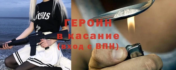 MDMA Premium VHQ Белокуриха