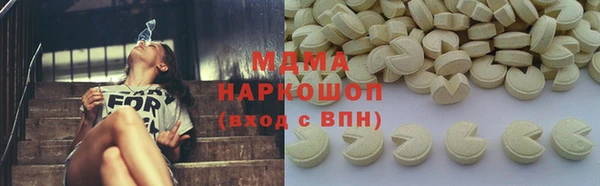 MDMA Premium VHQ Белокуриха