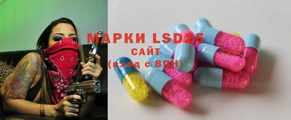 MDMA Premium VHQ Белокуриха