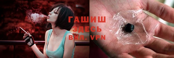 ПСИЛОЦИБИНОВЫЕ ГРИБЫ Белоозёрский