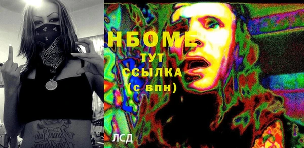 ПСИЛОЦИБИНОВЫЕ ГРИБЫ Белоозёрский