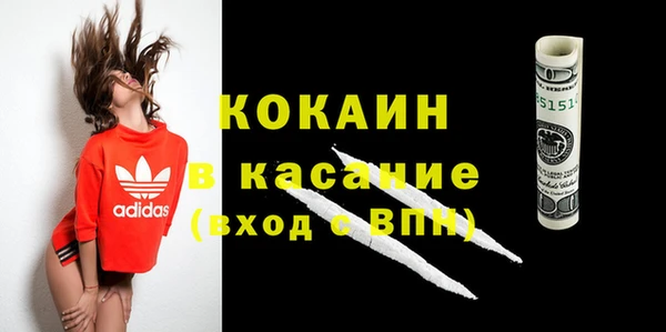 прущие крисы Беломорск