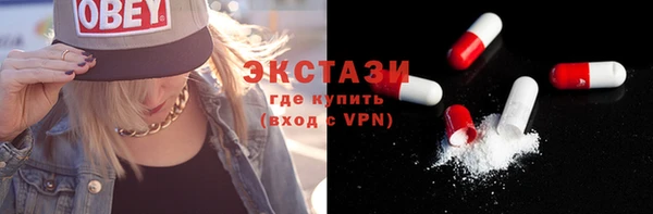 прущие крисы Беломорск