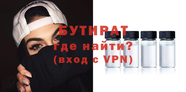 MDMA Premium VHQ Белокуриха