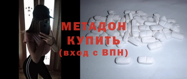 MDMA Premium VHQ Белокуриха
