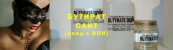 ПСИЛОЦИБИНОВЫЕ ГРИБЫ Белоозёрский