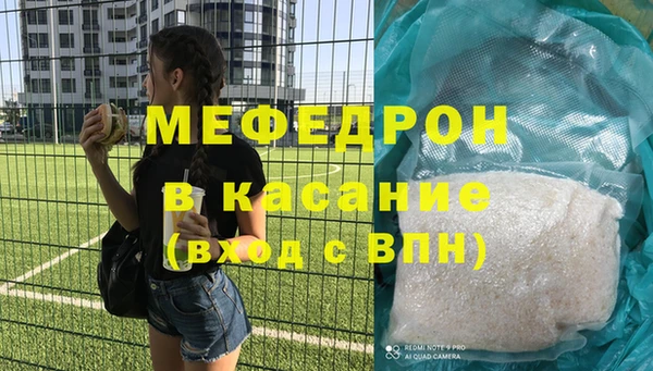 прущие крисы Беломорск
