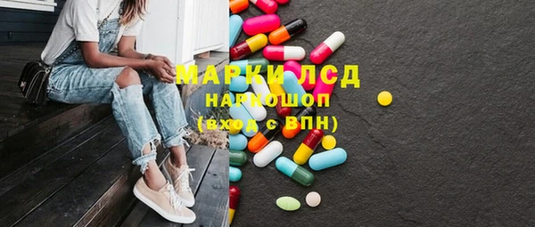 MDMA Premium VHQ Белокуриха