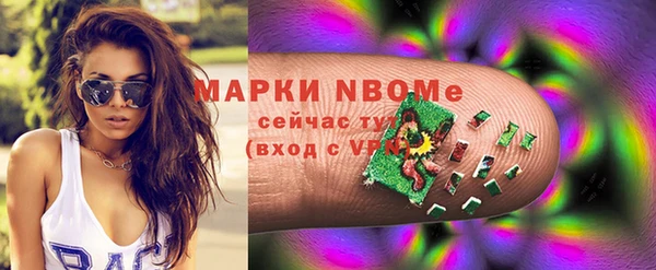 MDMA Premium VHQ Белокуриха