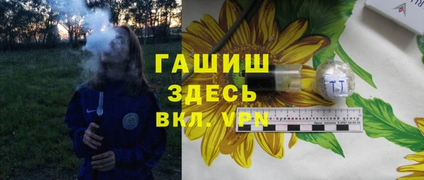 MDMA Premium VHQ Белокуриха