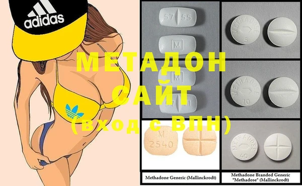MDMA Premium VHQ Белокуриха