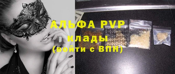 прущие крисы Беломорск