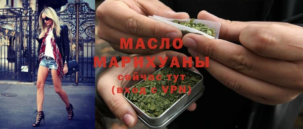 MDMA Premium VHQ Белокуриха
