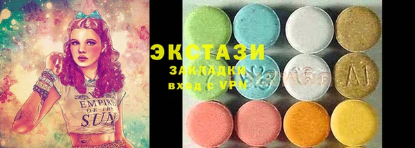 прущие крисы Беломорск