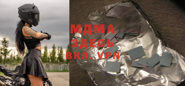 MDMA Premium VHQ Белокуриха