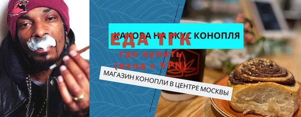 MDMA Premium VHQ Белокуриха