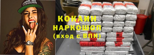 MDMA Premium VHQ Белокуриха