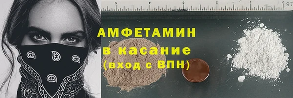 прущие крисы Беломорск