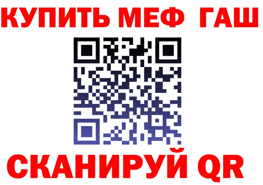 Альфа ПВП Соль маркетплейс darknet kraken Гороховец