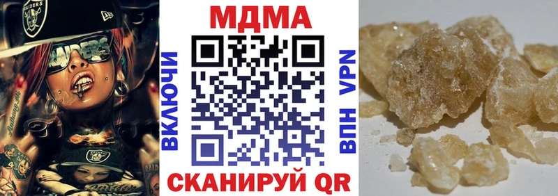MDMA VHQ  как найти закладки  Гороховец 