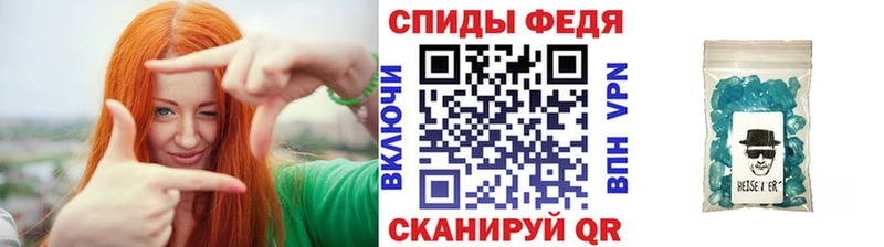 кракен ONION  Гороховец  Метамфетамин Декстрометамфетамин 99.9% 