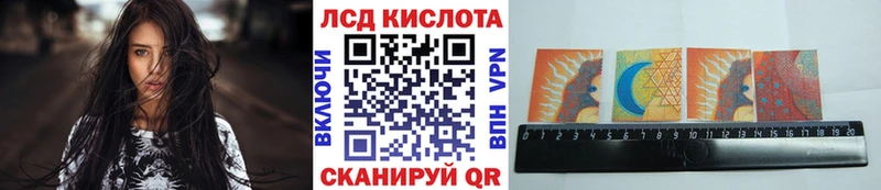 Марки NBOMe 1,8мг  МЕГА зеркало  Гороховец 