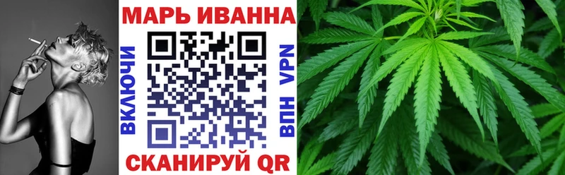 Марихуана конопля  Гороховец 